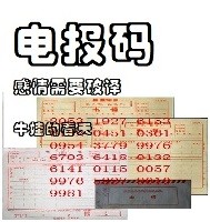 [电报搜索用户名和密码错误怎么解决]电报搜索用户名和密码错误怎么解决呢