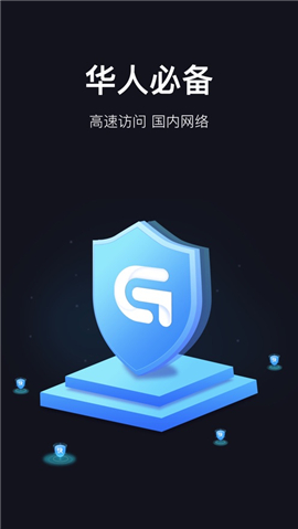 [GoLink加速器下载安装]golink加速器永久免费的吗