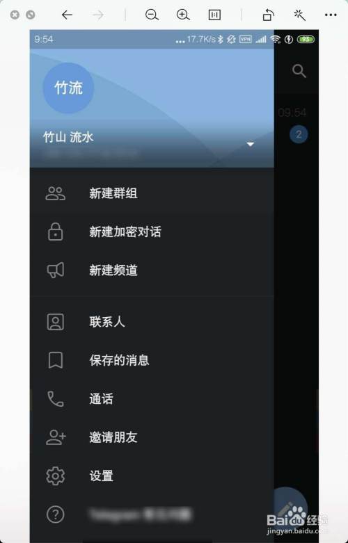 [telegeram突然要重新登陆]telegram登录一直connecting