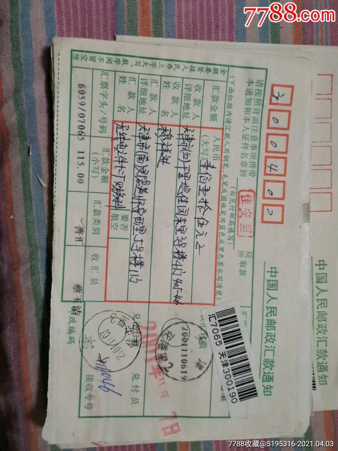 [电报搜索网址大全]电报搜索是什么意思