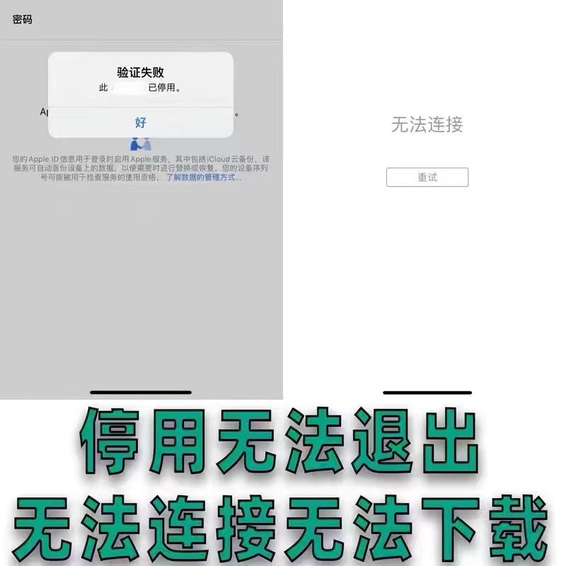 关于苹果手机telegreat怎么注销的信息