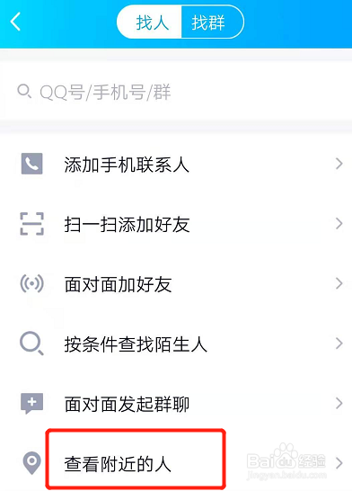 telegeram附近的人用不了的简单介绍