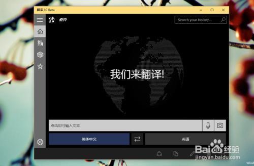 [翻译拍照]翻译拍照在线翻译器