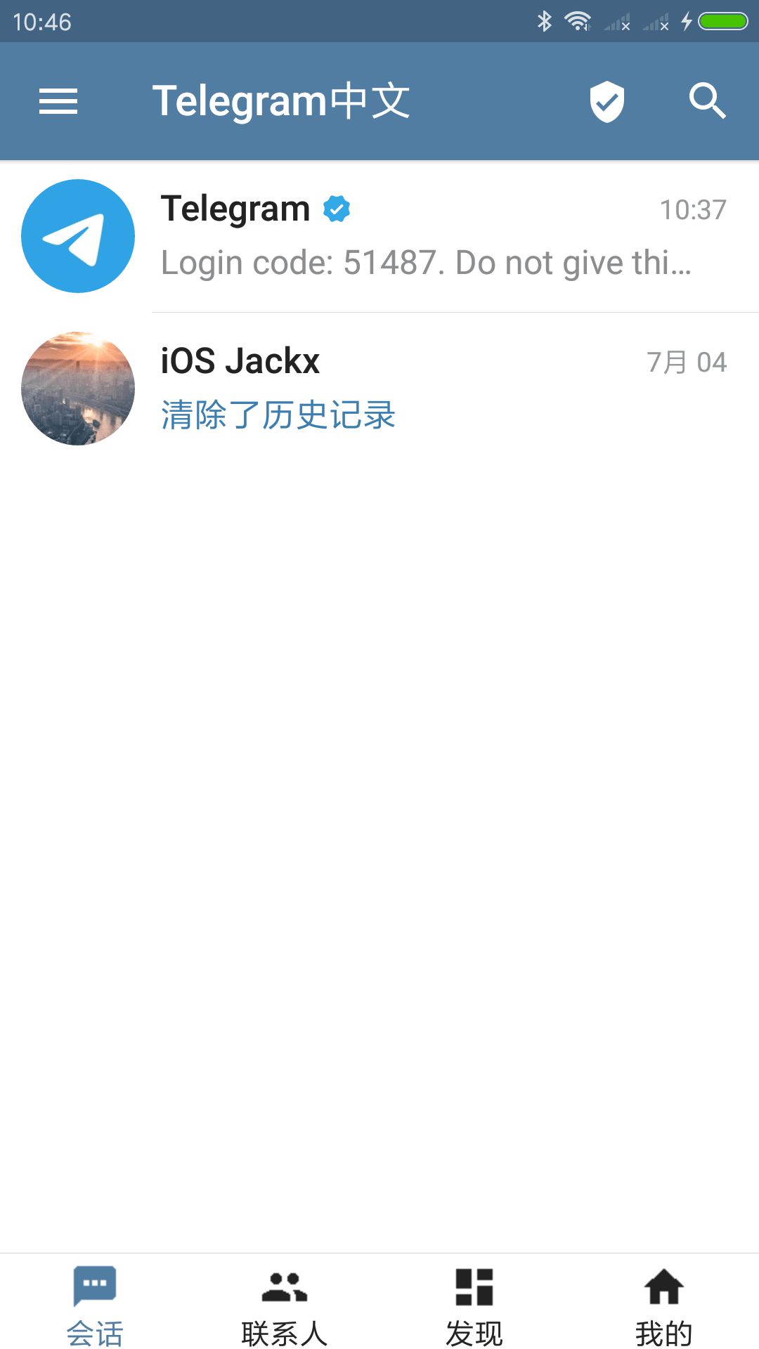 [telegeram苹果怎么下载]iphone怎么下telegram