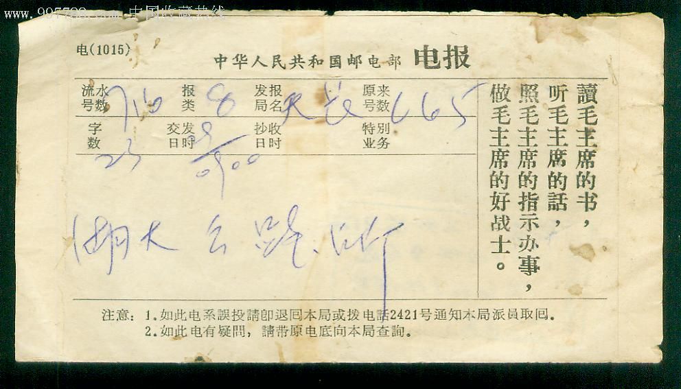 [电报搜索网址打不开了怎么回事]电报搜索网址打不开了怎么回事儿