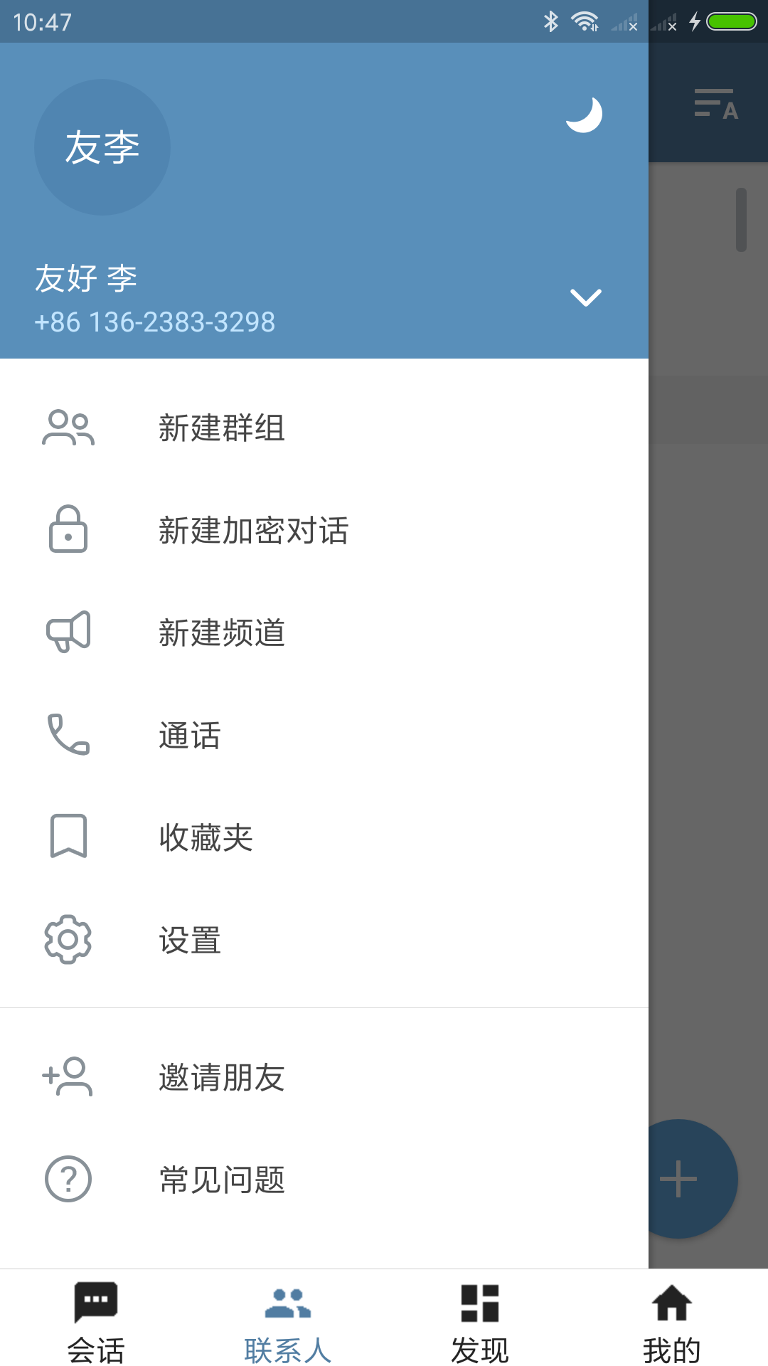 [telegreat中文版免费]telegreat中文版下载最新版