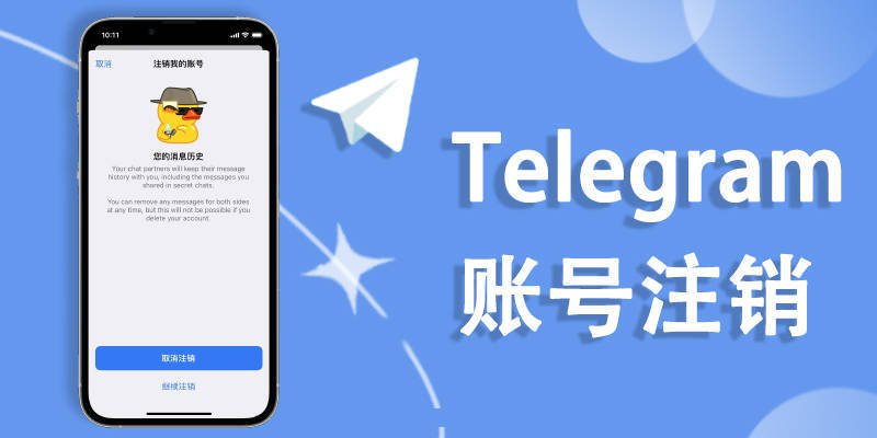 [telegeram电报号怎么看]电报telegrammessenger