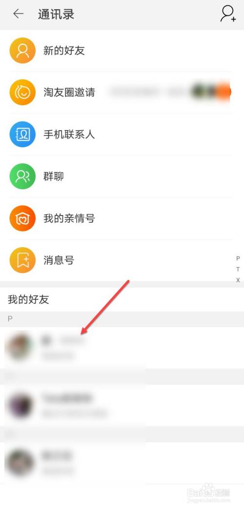 [电报搜索用户发言怎么删除不了]电报搜索用户发言怎么删除不了呢