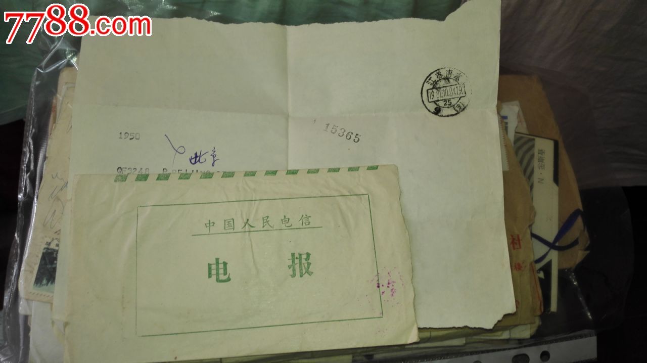 [中国电报]中国电报密码对照表