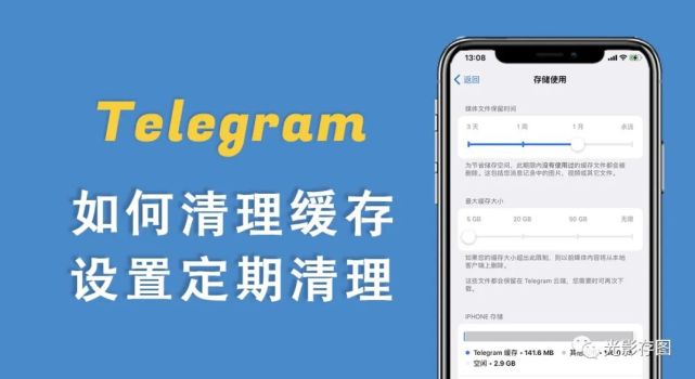 国内可以使用telegeram吗的简单介绍