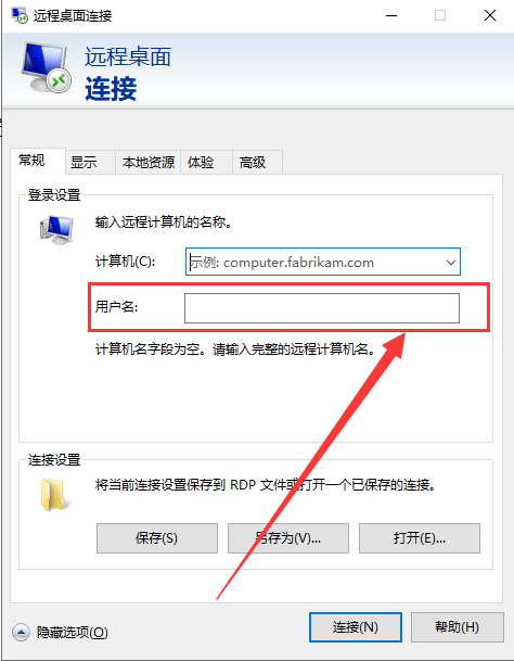 [电报搜索用户名和密码是什么意思]电报搜索用户名和密码是什么意思啊