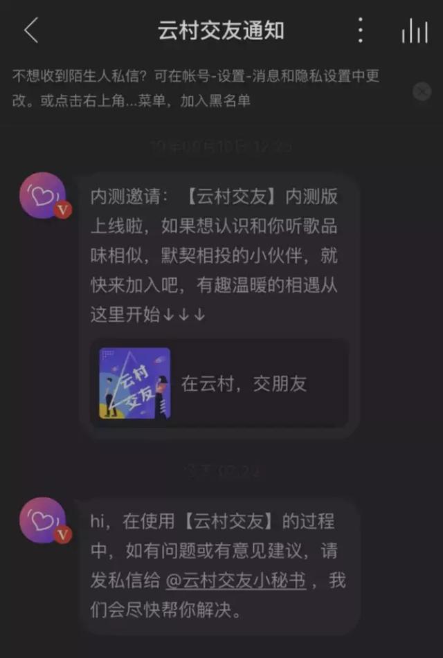 telegeram怎么匹配陌生人的简单介绍