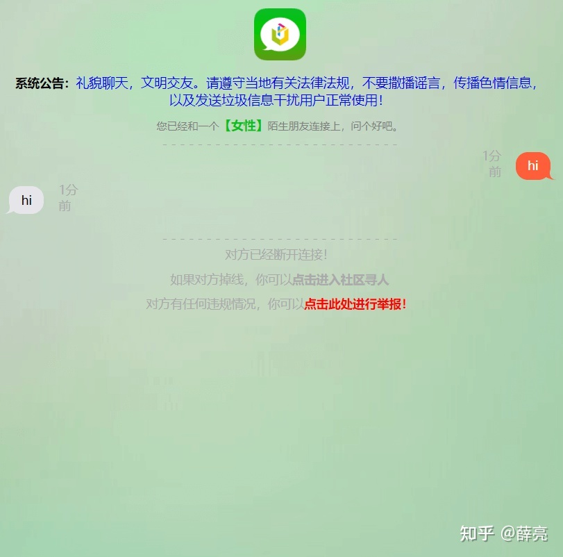 telegeram怎么匹配陌生人的简单介绍