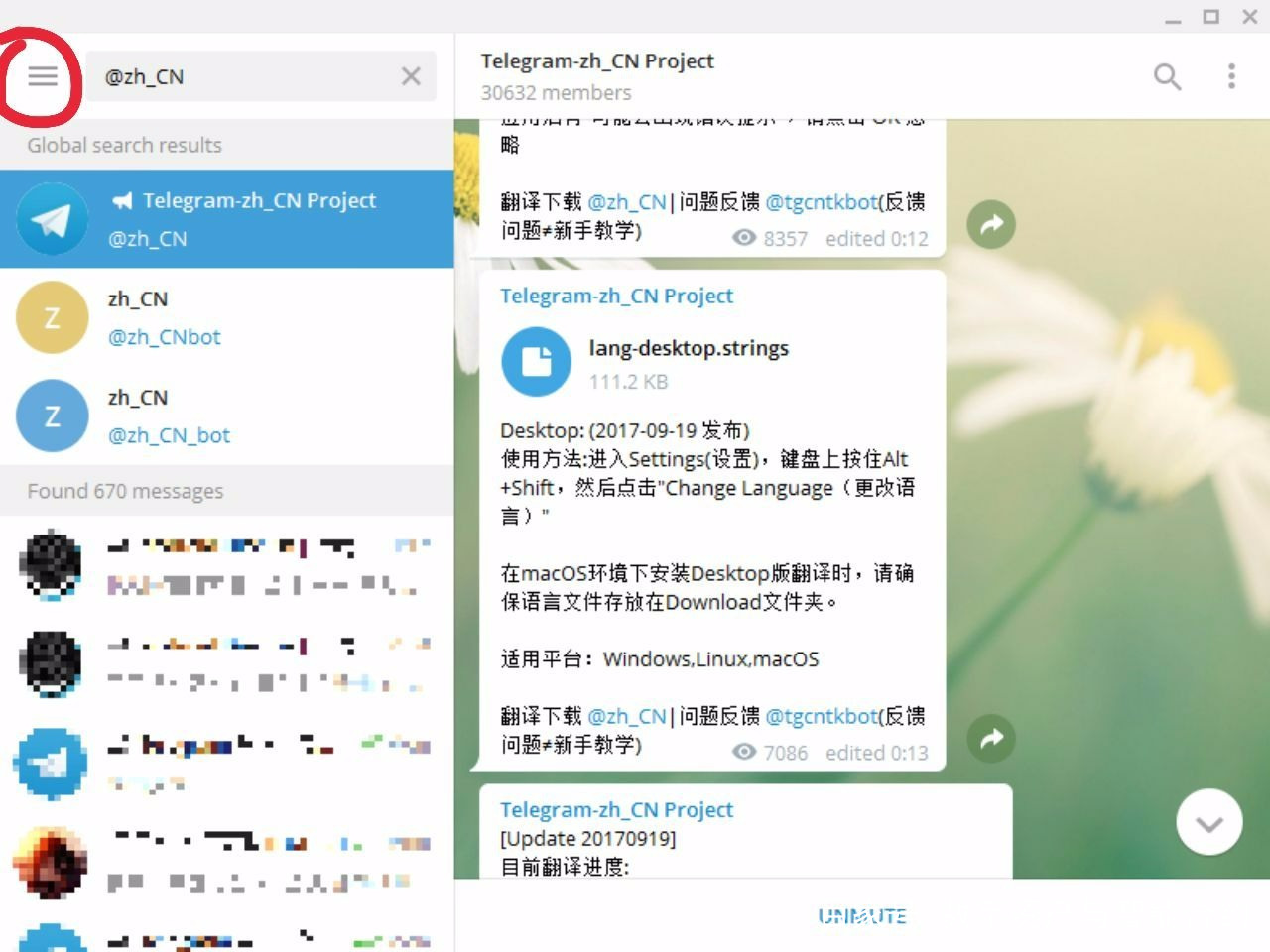 包含telegeram为什么登录不上的词条