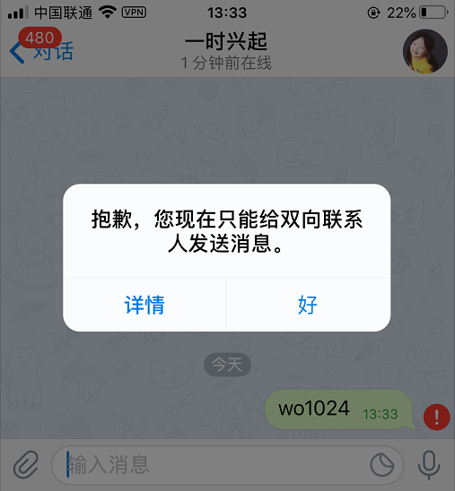 [TELEGm催收群]聊天软件里的女人都是托