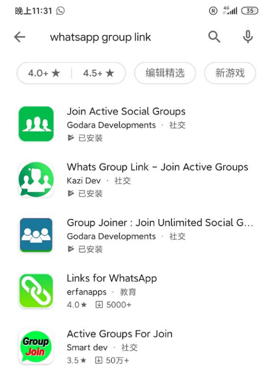 关于Telegreat中文版下载群组的信息