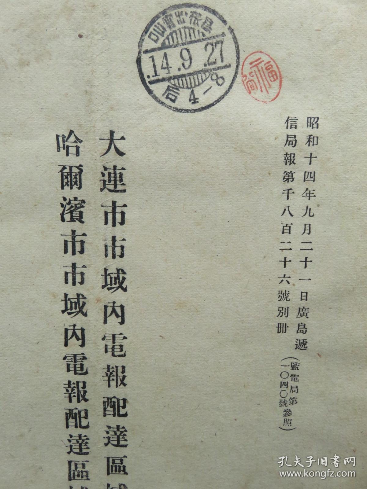 [电报是什么网站]telegraph安卓中文版聊天下载