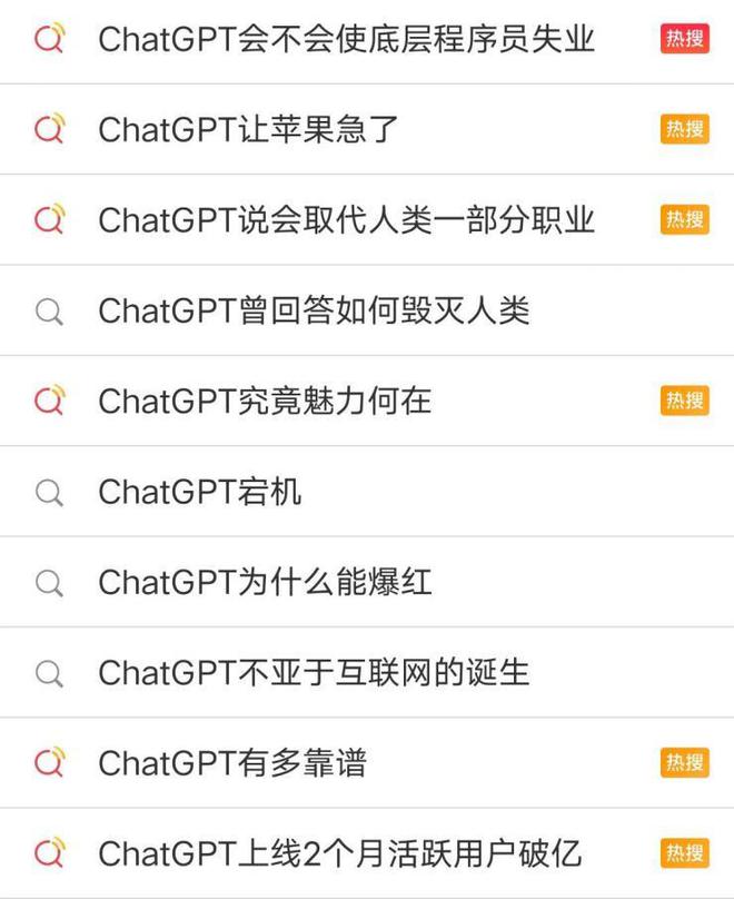 [chatgpt地址]traceroute 地址