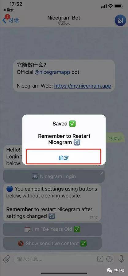 包含telegeram登录页面的词条