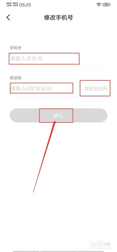 纸飞机app为什么我的手机号不发验证码的简单介绍