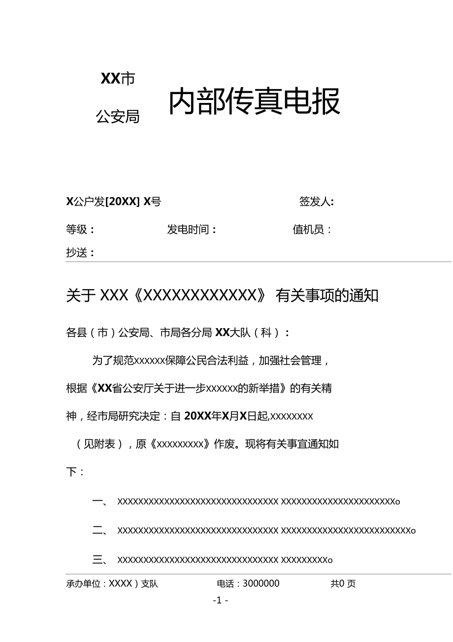 [电报搜索不到任何东西了吗怎么回事呢]电报搜索不到任何东西了吗怎么回事呢视频