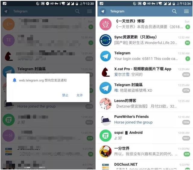 [telegeram搜索频道]telegreat怎么搜频道