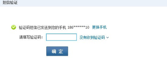 [虚拟手机号验证码短信平台注册微信]虚拟手机号验证码短信平台注册微信安全吗