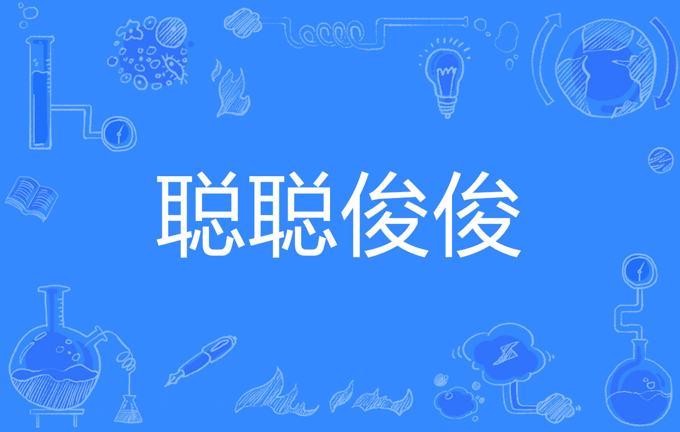 包含telegeram聪聪简体中文的词条
