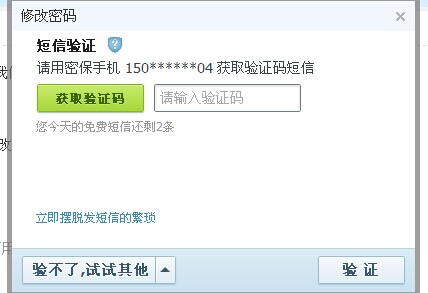 [虚拟号码接收短信验证码]虚拟号码接收短信验证码快捷指令