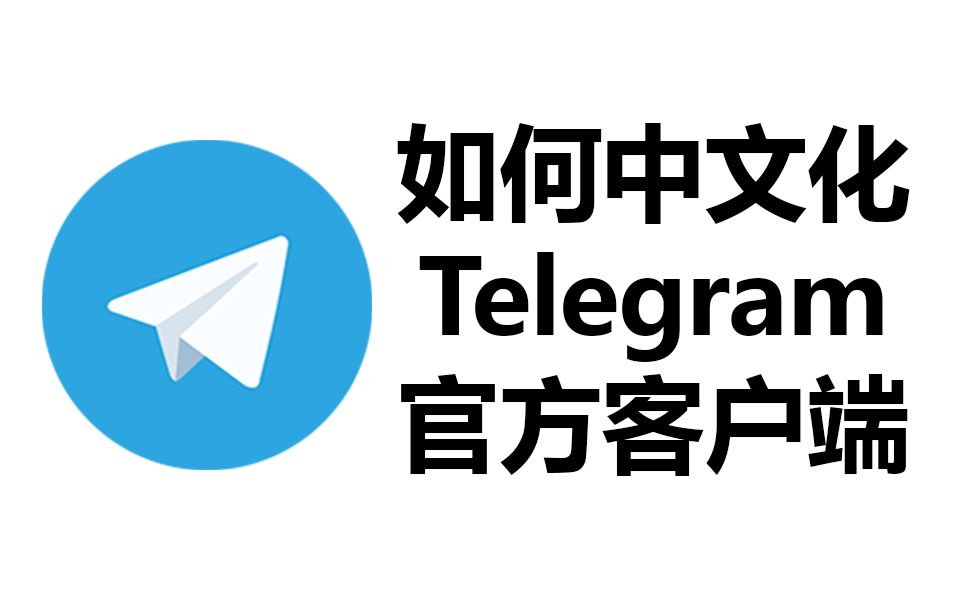 [安卓下载telegr]telegraph官网入口