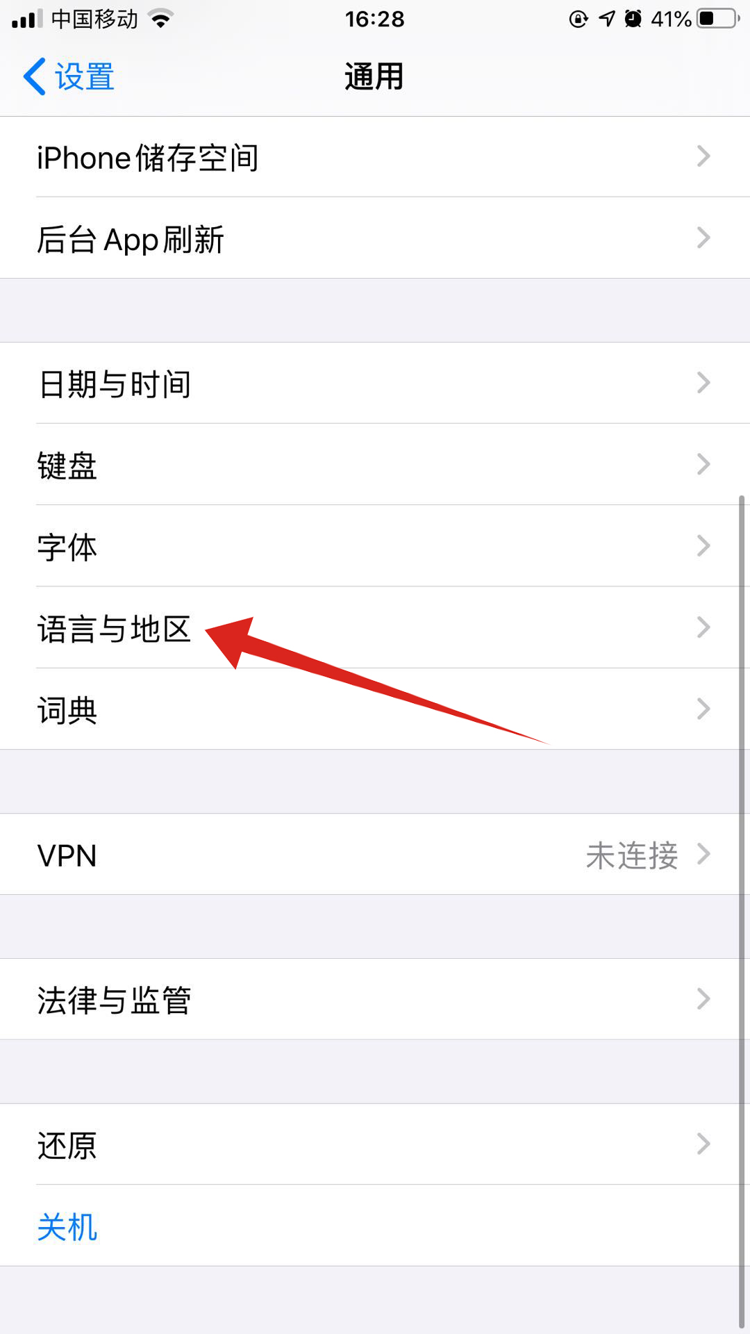 [iphone语言设置成中文]iphone语言设置成中文无效