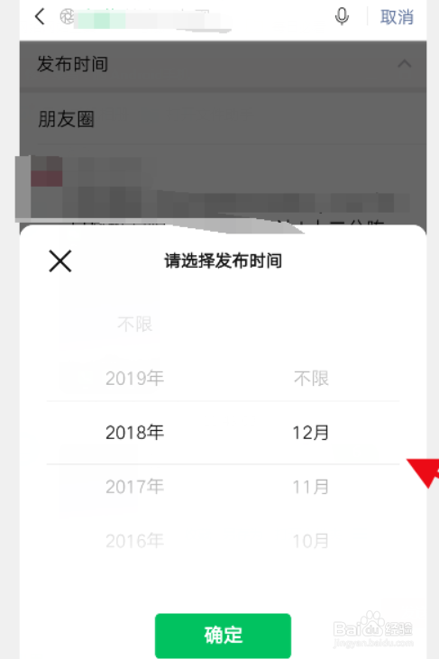 [电报搜索好友怎么搜索的到对方微信]电报搜索好友怎么搜索的到对方微信号