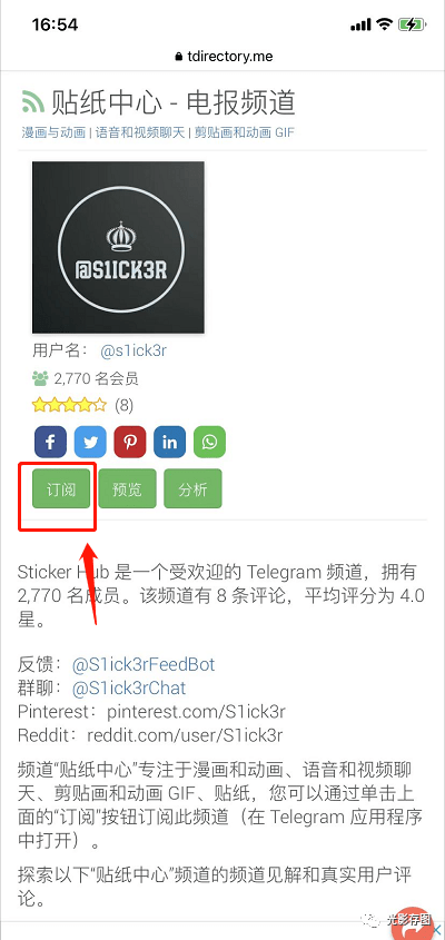 [电报搜索好友怎么搜索的到]电报搜索好友怎么搜索的到对方