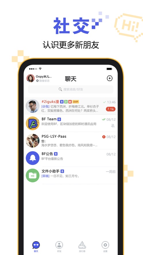 [messenger聊天记录恢复]如何恢复messenger聊天记录