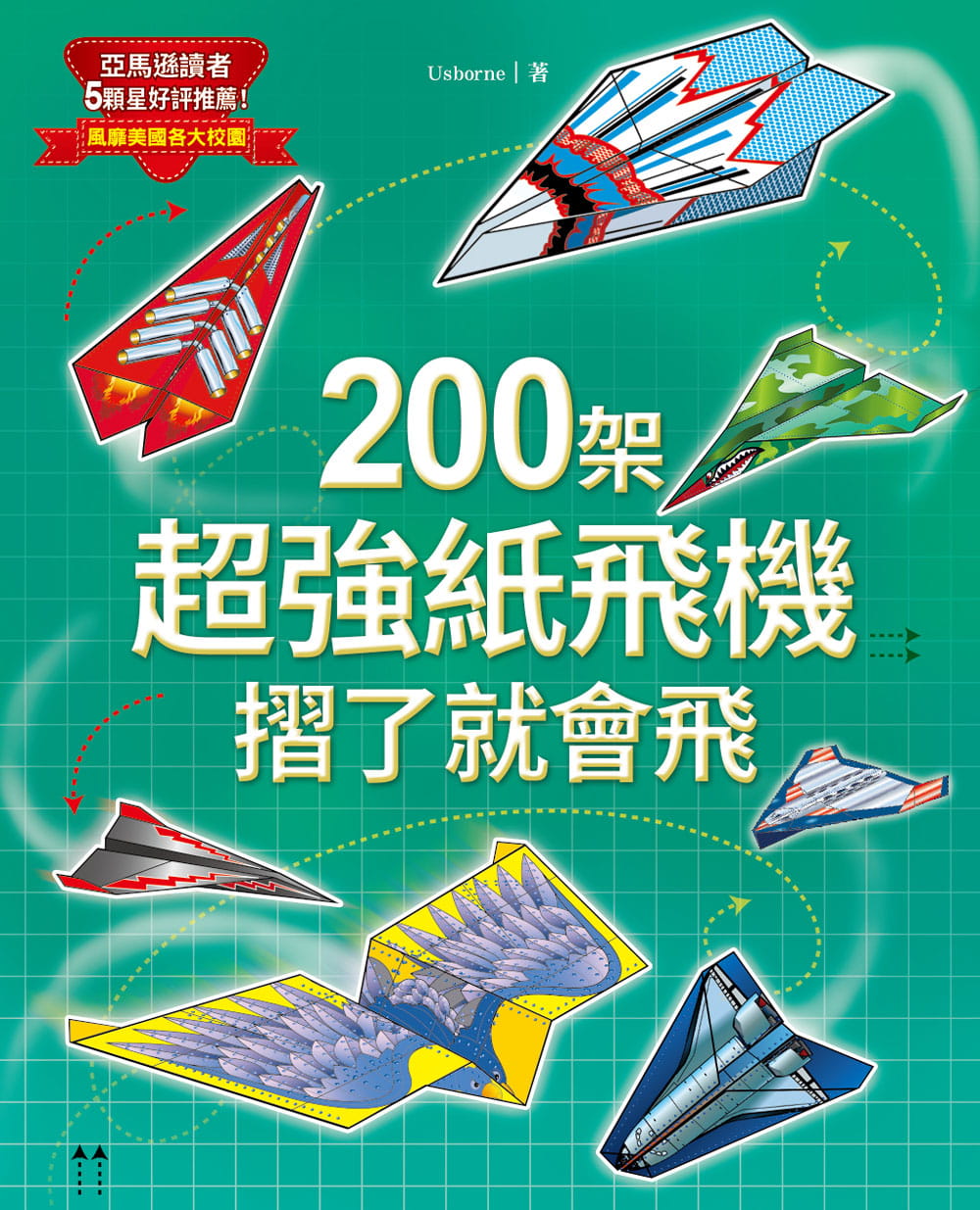 [纸飞机国际服下载]纸飞机手机app国际