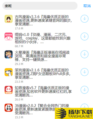 [小二软件库]小二软件库破解版