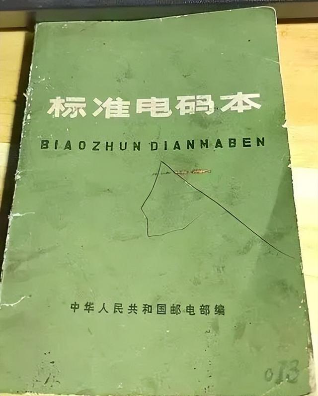 [电报是怎么发的]电报是靠什么发信号的