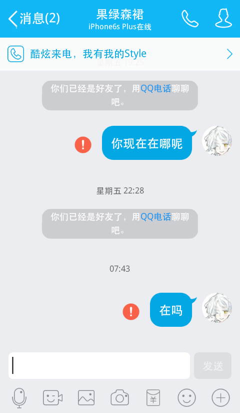 [telegeram单向好友不能发消息]telegram为什么只能给双向联系人发送消息