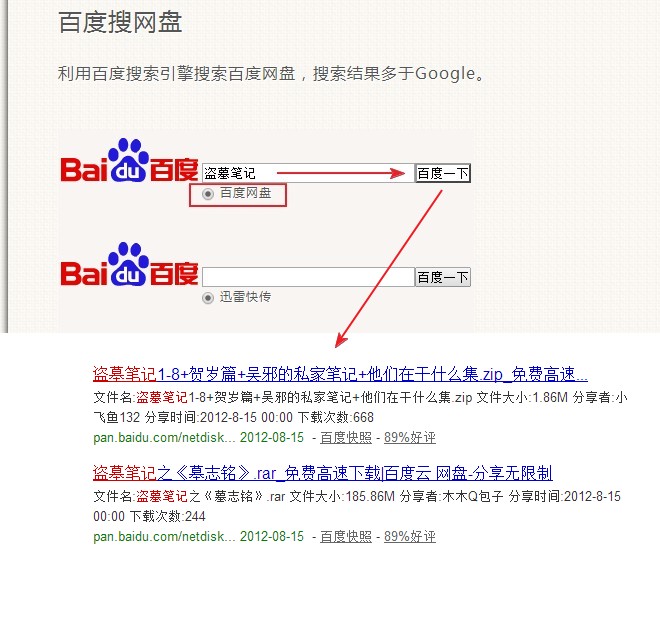 [电报搜索网址怎么搜索不了了]电报搜索网址怎么搜索不了了呢