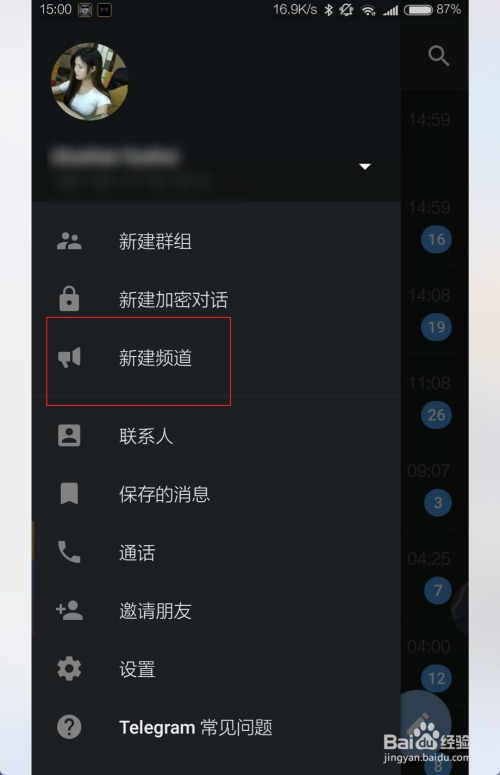 telegeram登陆不了怎么办的简单介绍