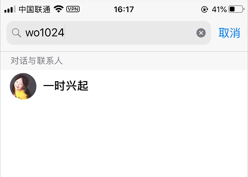 [电报搜索不到人怎么办]电报搜索不到人怎么办呢