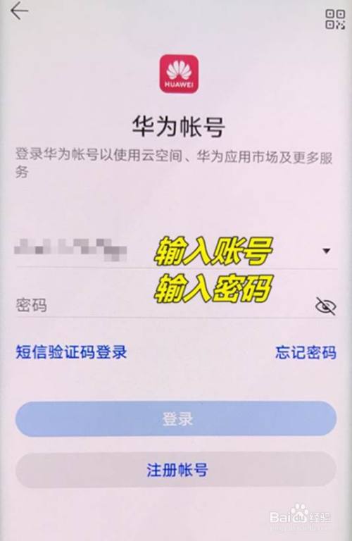 关于telegeram手机怎么建立账号的信息