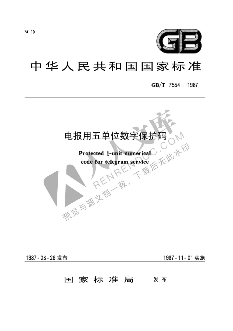 [电报搜索用户名和密码错误怎么回事]电报搜索用户名和密码错误怎么回事啊