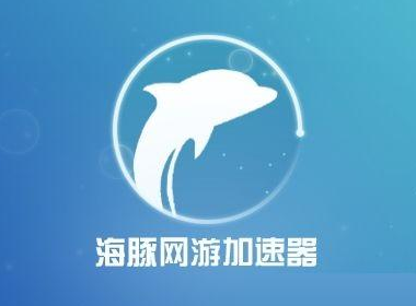 [有免费加速器]有没有免费加速器