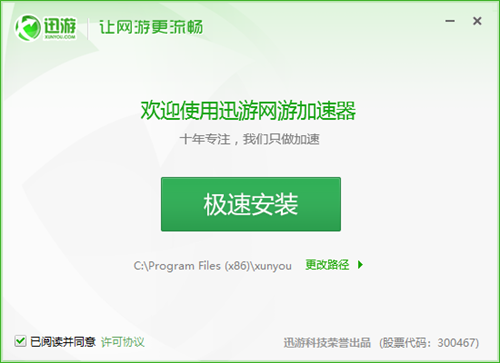 [有免费加速器]有没有免费加速器