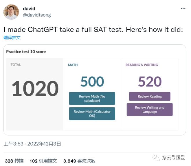 [chatgpt官网]chatgpt官网入口