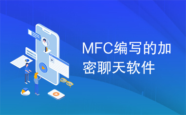 [国外聊天加密软件]国外聊天室软件有哪些