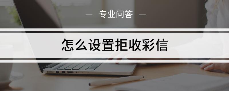 [146虚拟号收短信]虚拟号码接收短信验证犯法吗