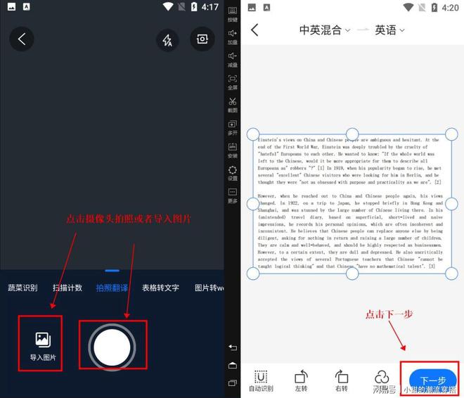 [翻译器拍照扫一扫]翻译器拍照扫一扫下载