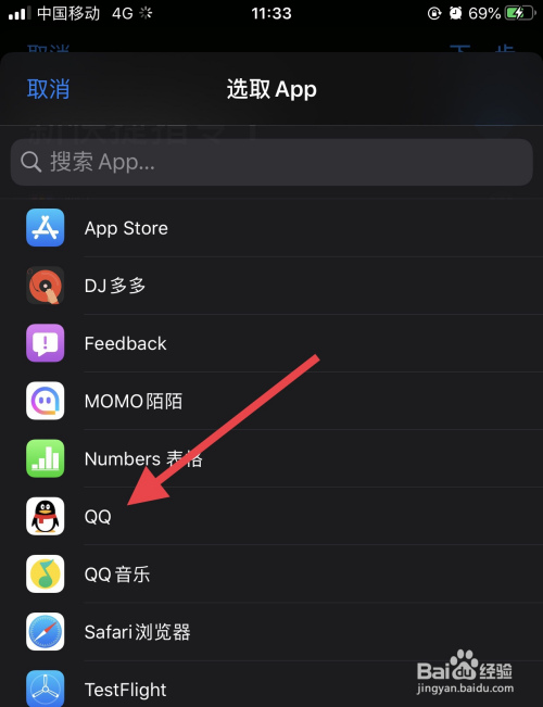 [ios飞机app登陆教程]苹果telegreat参数